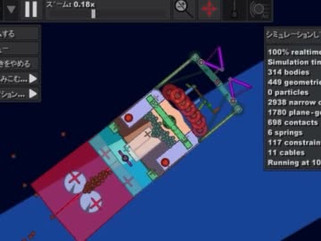 【Phun】惑星ミッションに遅れた上に残念になった