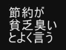 借金する奴の特徴　【２ちゃんねるより抜粋】