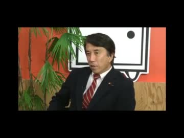 ニコ生×Voice「アメリ​カに騙されないＴＰＰ戦略」齋藤健×柴田明夫1/2