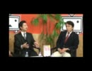ニコ生×Voice「アメリ​カに騙されないＴＰＰ戦略」齋藤健×柴田明夫2/2