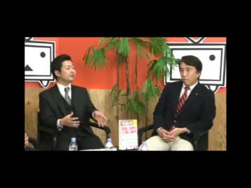 ニコ生×Voice「アメリ​カに騙されないＴＰＰ戦略」齋藤健×柴田明夫2/2