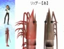 【MMDモデル配布有り】Sweet Ebi【海老】