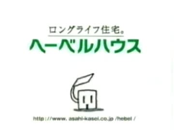 ナイトヘーベル