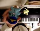 10年前の自作曲の前奏を思いついたのでピアノで