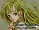 【魔法で】トリコロールクライシス プレイ動画 Part50【試験】