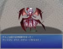 モラルとか、もうそんなのどうでもいいや　FURUBOKKO IN GENSOKYOをプレイPart.31