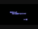 【東方卓遊戯】咲夜さんがGMに挑戦するそうです　3-1話【SW2.0】