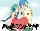 ハッピーシンセサイザ歌ってみた