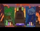 男の威厳を賭けて友人とぷよぷよ７で対戦してみた。罵倒る５.５回戦目