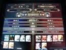 【LoVRe:2】全国ランカー決戦 いとー vs 織奈のばら