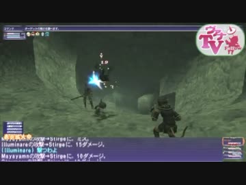 【FF11】ヴァナTVフェロー#2.5 箱