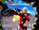 [MAX]CRサイボーグ009～未知なる加速へ～[モード39]