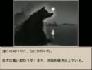 【実況】Ruina～廃都の物語～をかみながら実況してみた　part19-B