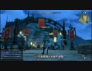 「ろでお」のFF14初見プレイ 【実況】 Part 16