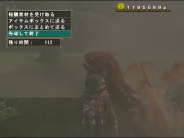 【MHF】 怪鳥の衝撃変種 【1ラスタ】