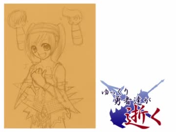 【MHP3rd】ゆっくり勇者達が逝く◆Part13【ゆっくり実況プレイ】