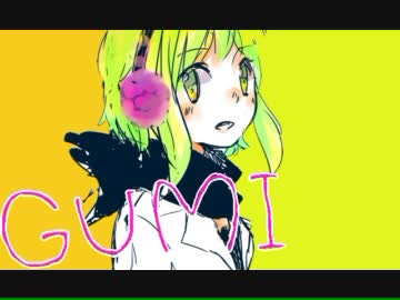 【GUMI】　　一緒に帰ろっ！　　【オリジナル曲】
