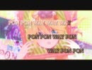 いくらか早くしてPONPONPON歌ってみたら楽しくなった【猫の旦那】
