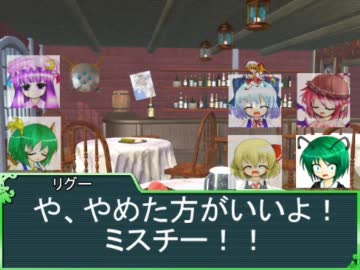 大妖精のソードワールド2.0【14-2】