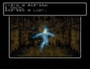 【実況】絶対にリセットしてはいけないリルガミンの遺産 Part３