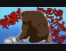 世界の謎 未確認生物
