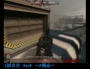 【鉄鬼-JALSON杯-】 Aチーム vs Bチーム in SEAPORT 【​Aチーム視点】
