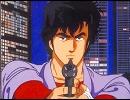 アニメ初代『CITY HUNTER』op 愛よ消えないで　をひっそり歌った