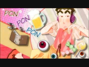 PONPONPONを野原ひろしが歌うとこうなる