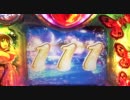 【パチンコ】CR南国育ちin沖縄M7AX その7