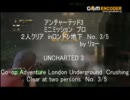 アンチャーテッド3  ミニミッション　プロ２人クリア　in修道院  Ｎｏ．3/5