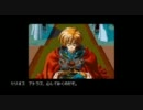 ドラゴンスレイヤー英雄伝説2　ED