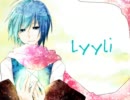 【KAITO】Lyyli【オリジナル】