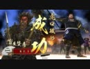 【戦国大戦】第11回　7枚編成で六角の陣を【KEI】