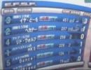 【戦場の絆】みどりいぬ。　Sｸﾗｽ　BD2（NB）【鉱山66】
