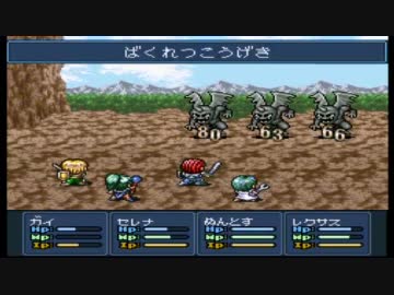【隠れた名作】エストポリス伝記2【実況プレイ】part40