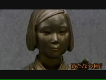 日本政府の対処は温い野田