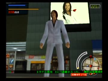 実況！新宿の狼～逮捕しちゃうぞ♥～　part15