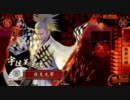 甘粕大好きな俺が駆ける戦場12【戦国大戦】