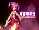 【Elsword】アイシャ『Battle_Magician』　ＰＶ(低画質)