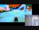 【3DS】マリオカート7　wi-fi対戦を渡り歩く　実況8　【直撮り】