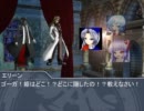 【東方卓遊戯　ソードワールド２．０】　サークルナイン　SESSION　4-8