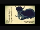 The beast. 歌ってみたよ【ステーキ】