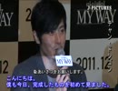 Jang DongGun, オダギリ ジョ-_映画『My Way』試写会