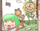 よすどんお絵かきＲ　東方　葉っぱ作業５