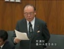 H23/12/15 衆院農林水産委員会の閉会中質疑・武部勤