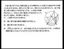 先生でも解けない灘高校の数学　１１９　（さくら教育研究所）