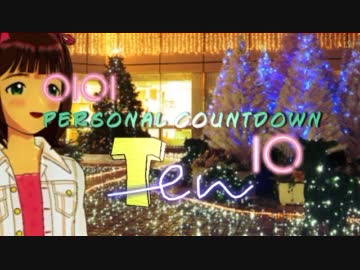 春香の『ちょっと会津に行ってきました』