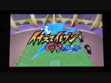 イナイレ ダン戦 子供の頃に観ていたアニメの曲を聴き返す ベイブレードetc Kqck Note