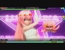 【PDA】ルカルカ★ナイトフィーバー【EXTREME】 パーフェクト