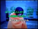 【カラオケ】走る【坂本真綾】